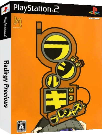 Radirgy Precious — box-3D (JP)