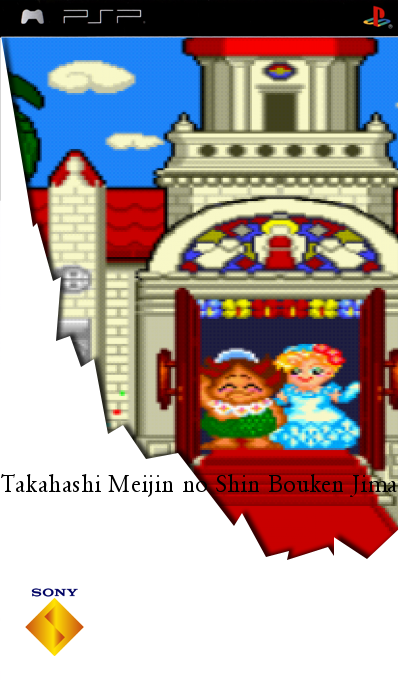 Takahashi Meijin no Shin Bouken-jima — box-2D (SS)