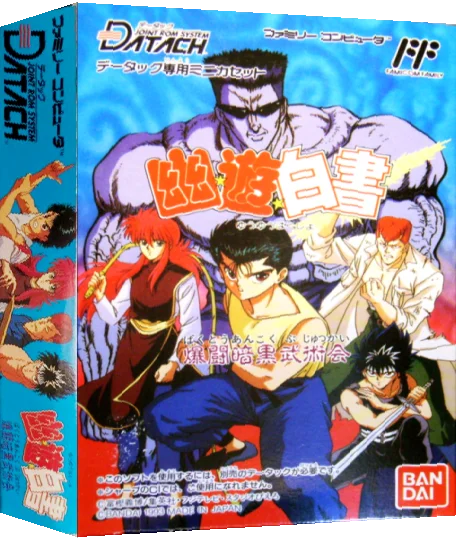 Yu Yu Hakusho - Bakutou Ankoku Bujutsukai — box-3D (JP)