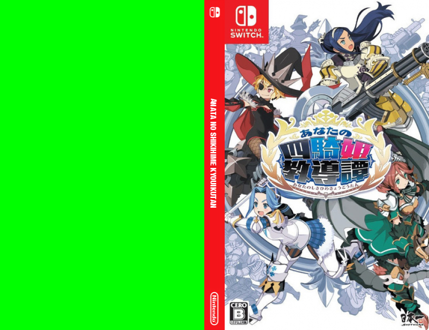 Anata No Shikihime Kyouikutan — box-texture (JP)