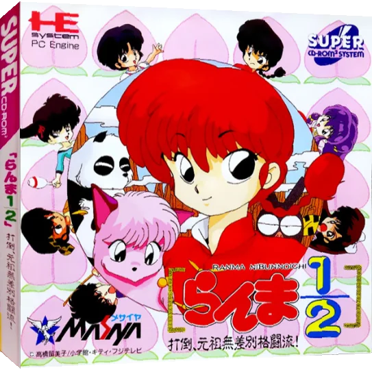 Ranma 1-2 - Datou, Ganso Musabetsu Kakutou-ryuu! — box-3D (JP)