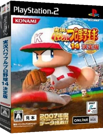 Jikkyou Powerful Pro Yakyuu 14 - Ketteiban — box-3D (JP)