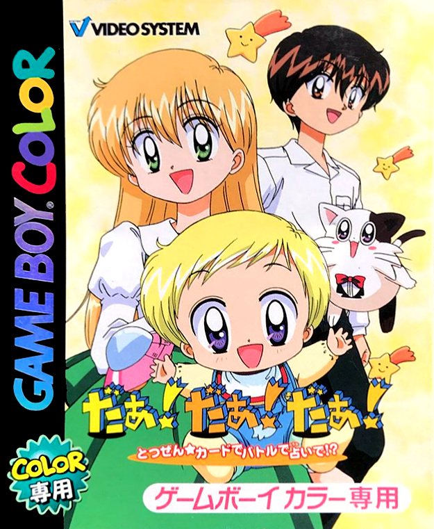 Daa! Daa! Daa! - Totsuzen Card De Battle De Uranai De! box art
