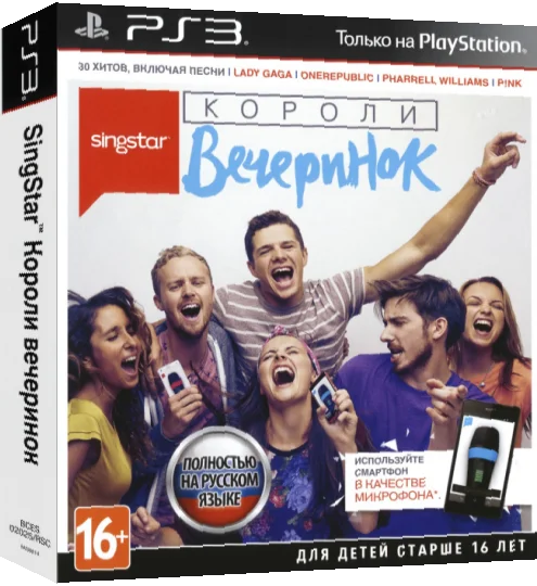 SingStar Ultimate Party — box-3D (RU)