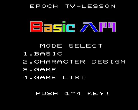 Basic Nyuumon — sstitle (WOR)