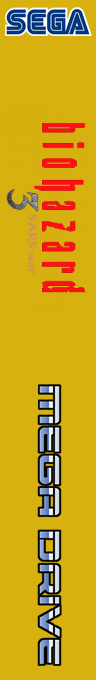Biohazard 3 : Sars War — box-2D-side (SS)
