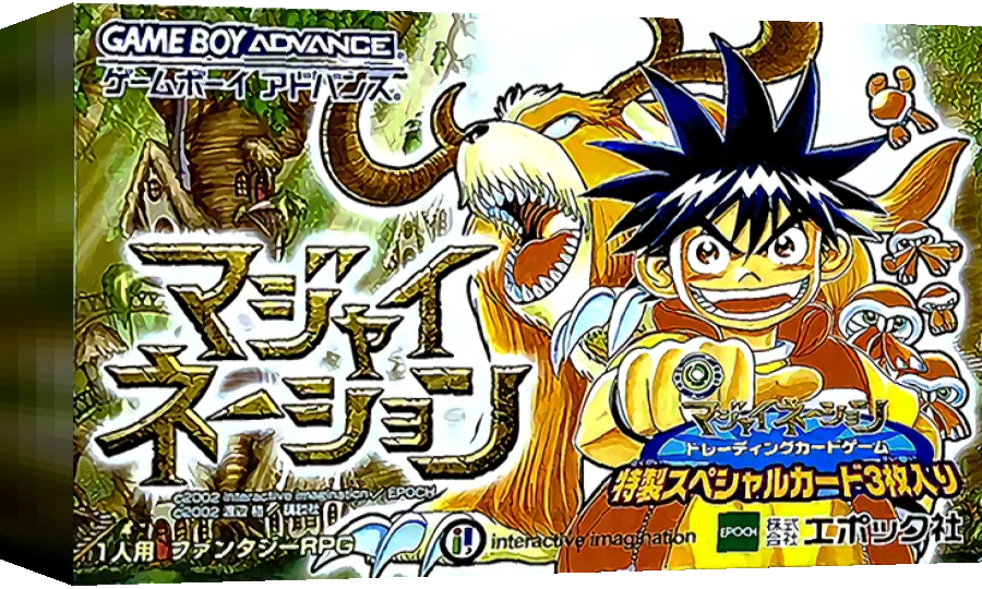 Magi Nation — box-3D (JP)