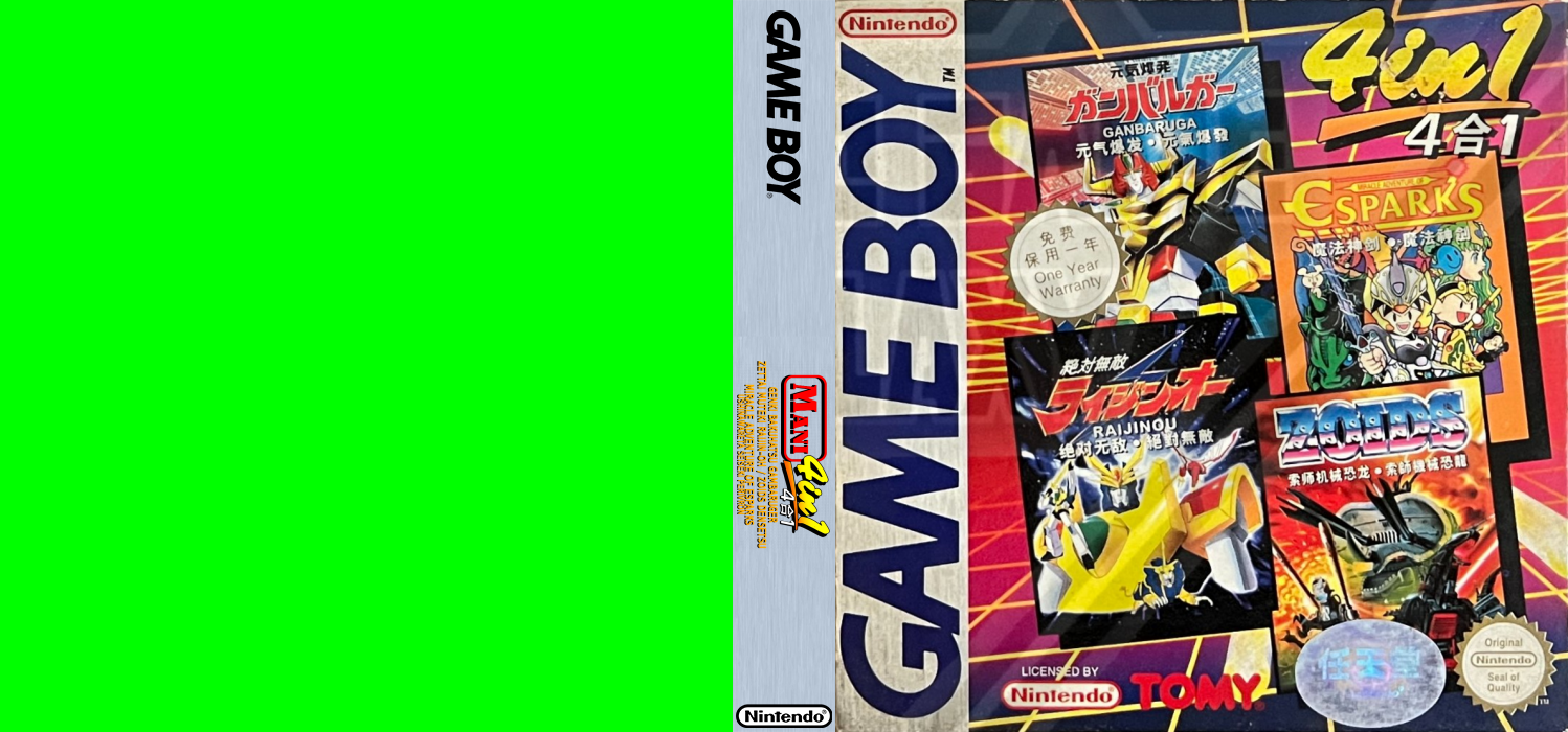 Mani 4 in 1 - Genki Bakuhatsu Gambaruger + Zettai Muteki Raijin-Oh + Zoids Densetsu + Miracle Adventure of Esparks - Ushinawareta Seiseki Perivron — box-texture (WOR)