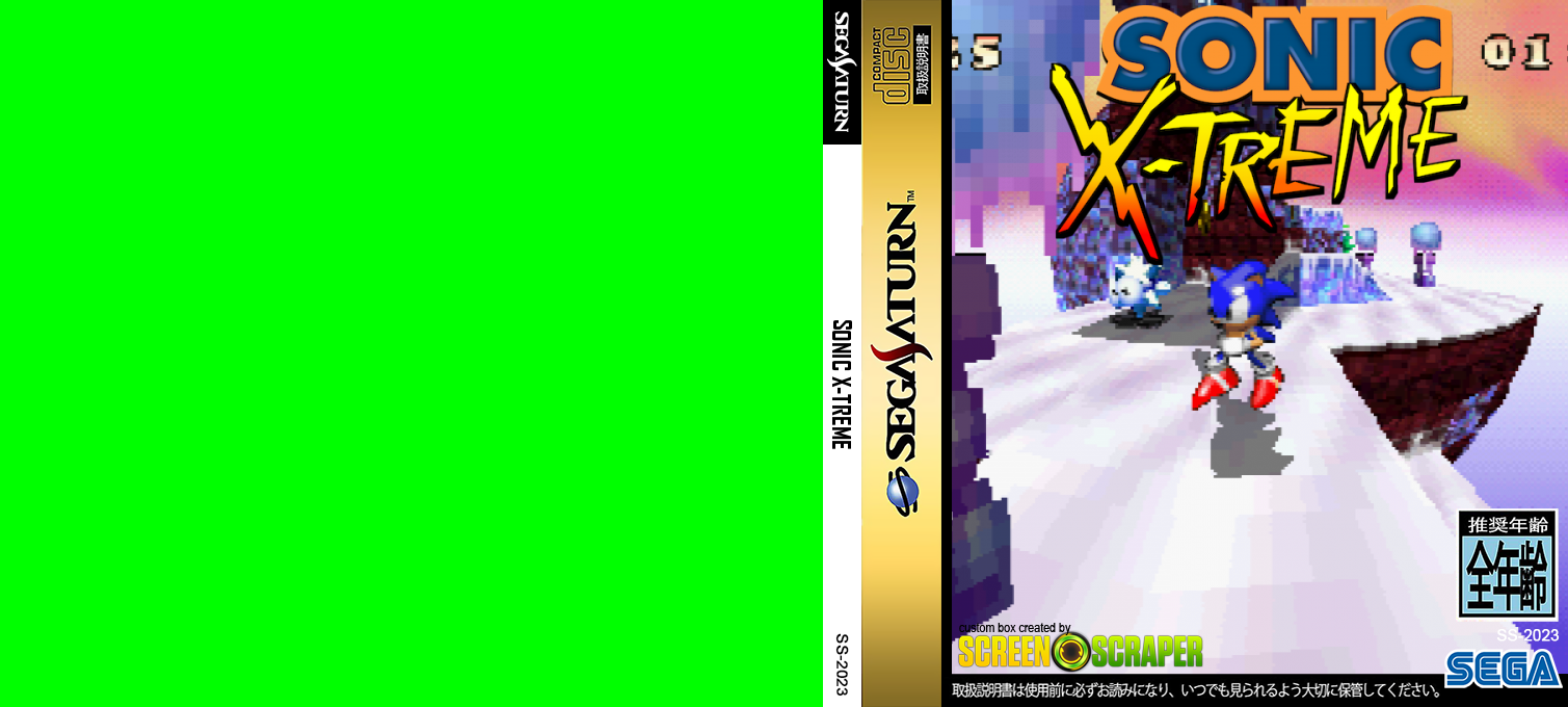 Sonic X-treme — box-texture (SS)