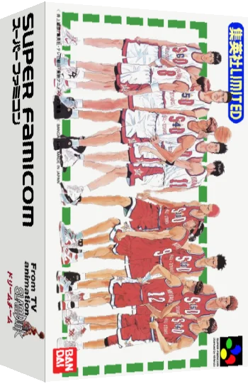 From TV Animation Slam Dunk - Shuueisha Limited — box-3D (JP)