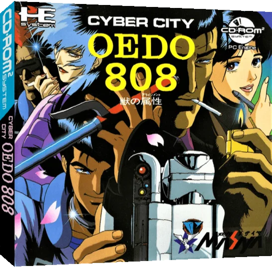 Cyber City Oedo 808 - Kemono no Alignment — box-3D (JP)