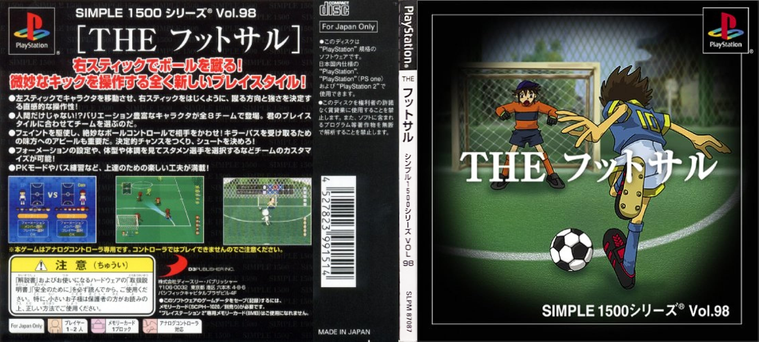 Futsal (simple 1500 Series), The — box-texture (JP)