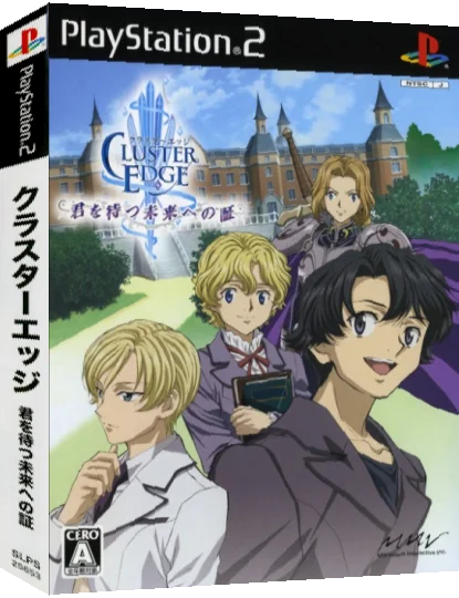 Cluster Edge - Kimi o Matsu Mirai e no Akashi — box-3D (JP)