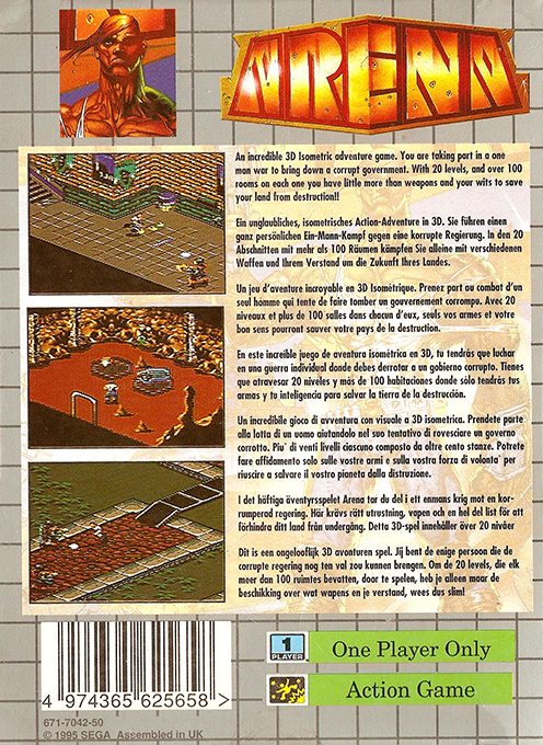 Arena — box-2D-back (EU)