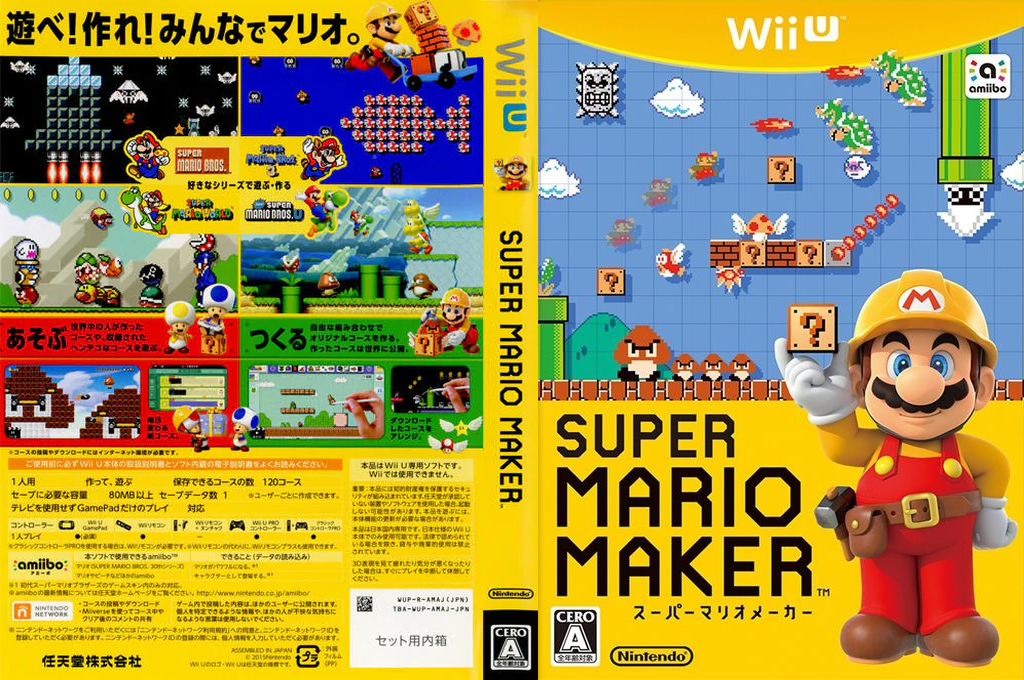 Super Mario Maker — box-texture (JP)