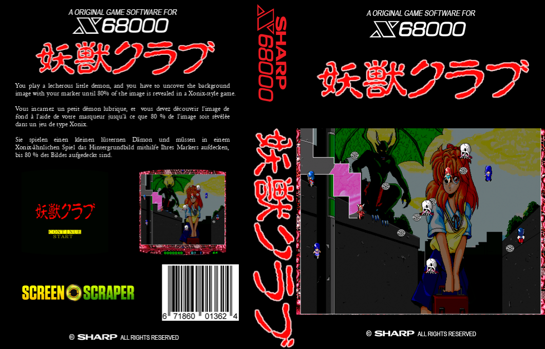 Youjuu Club — box-texture (SS)
