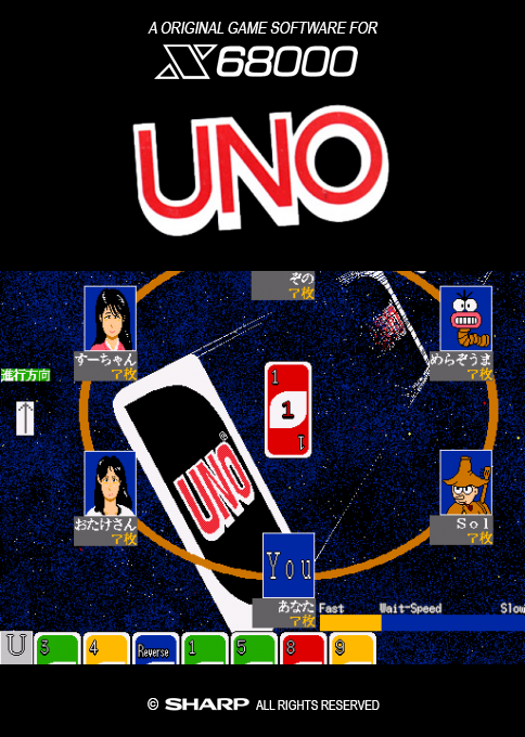 Uno box art