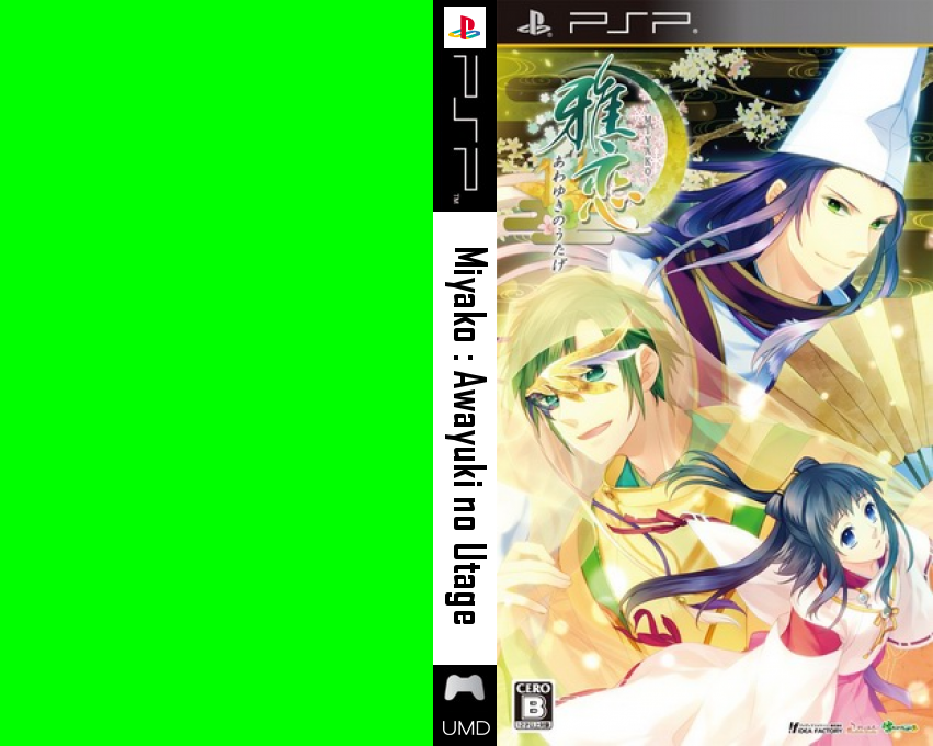 Miyako - Awayuki no Utage — box-texture (JP)