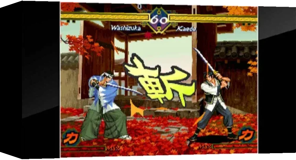 Aca Neogeo The Last Blade — box-3D (WOR)