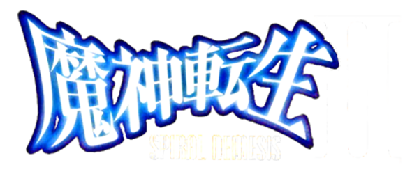 MajinTensei II - Spiral Nemesis — wheel (JP)