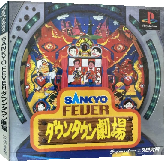 Sankyo Fever - Downtown Geki — box-3D (JP)