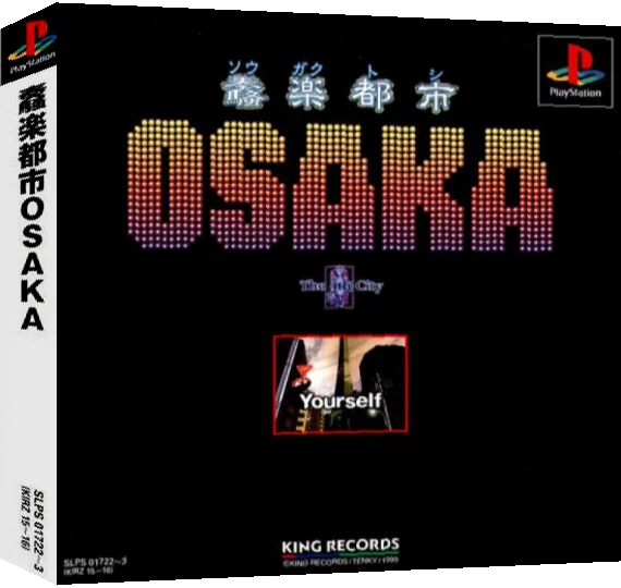 Sougaku Toshi Osaka — box-3D (ASI)