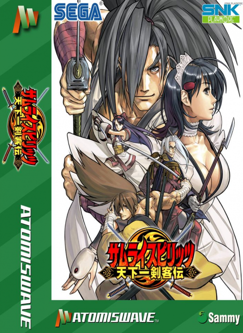 Samurai Shodown 6 - Tale of the World's Greatest Swordsman — box-2D (CUS)