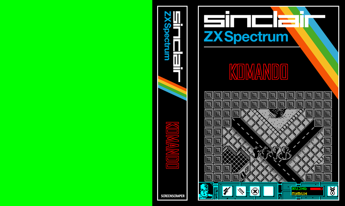 Komando — box-texture (SS)