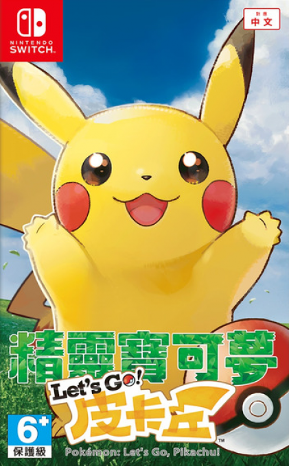 Pokémon - Let's Go, Pikachu! — box-2D (CN)