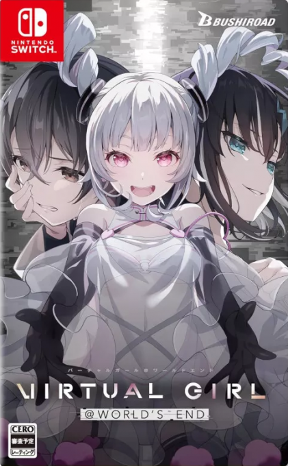 Virtual Girl @ World's End box art