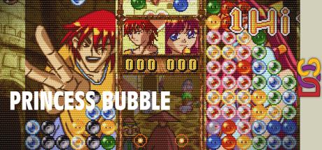 Princess Bubble — steamgrid