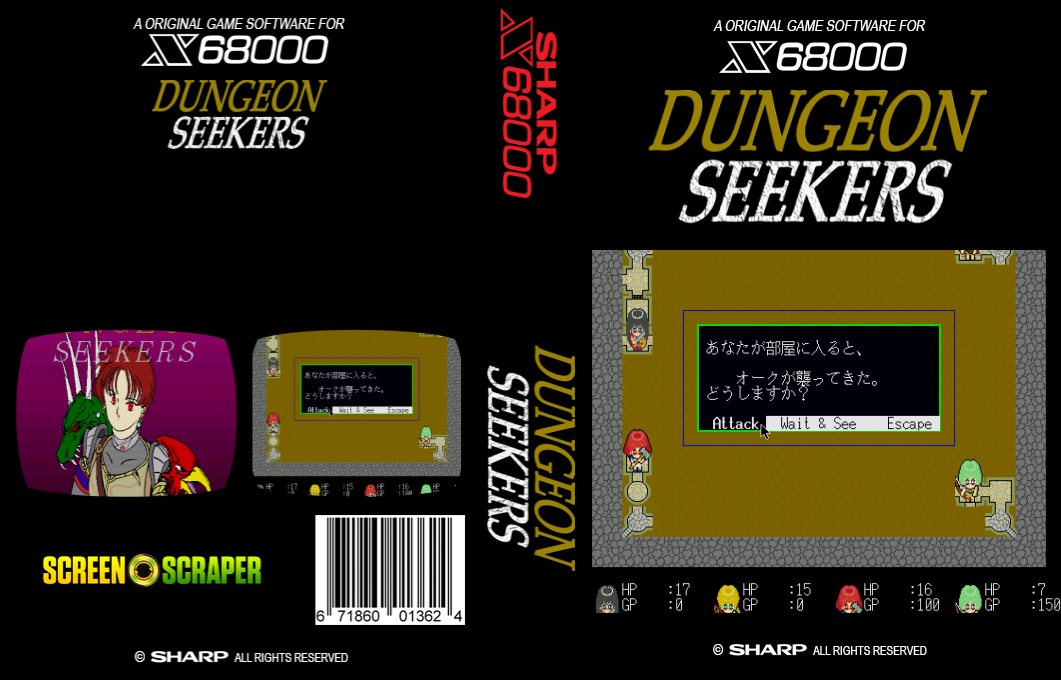 Dungeon Seekers — box-texture (SS)