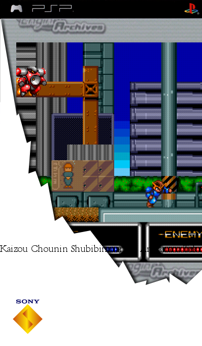Kaizou Choujin Shubibinman 2 - Atanaru Teki — box-2D (SS)