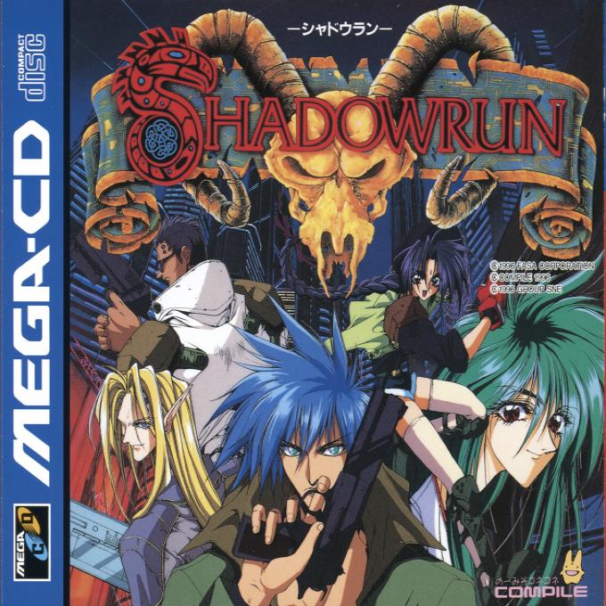 Shadowrun box art
