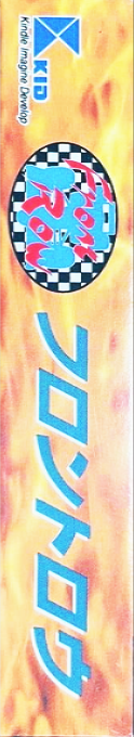 Front Row — box-2D-side (JP)