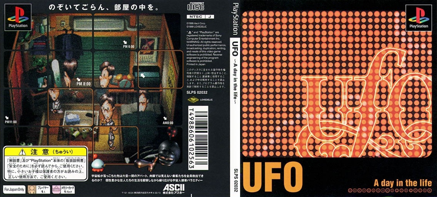 Ufo - A Day In The Life — box-texture (JP)