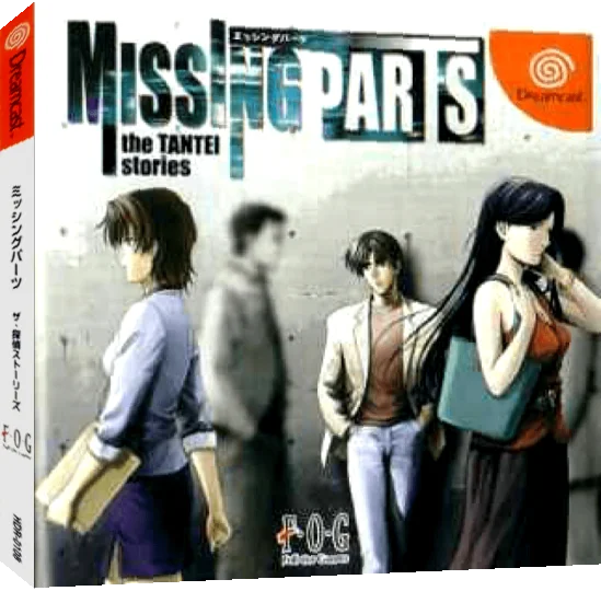 Missing Parts - The Tantei Stories — box-3D (JP)
