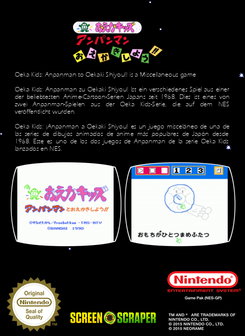 Oeka Kids - Anpanman to Oekaki Shiyou!! — box-2D-back (SS)