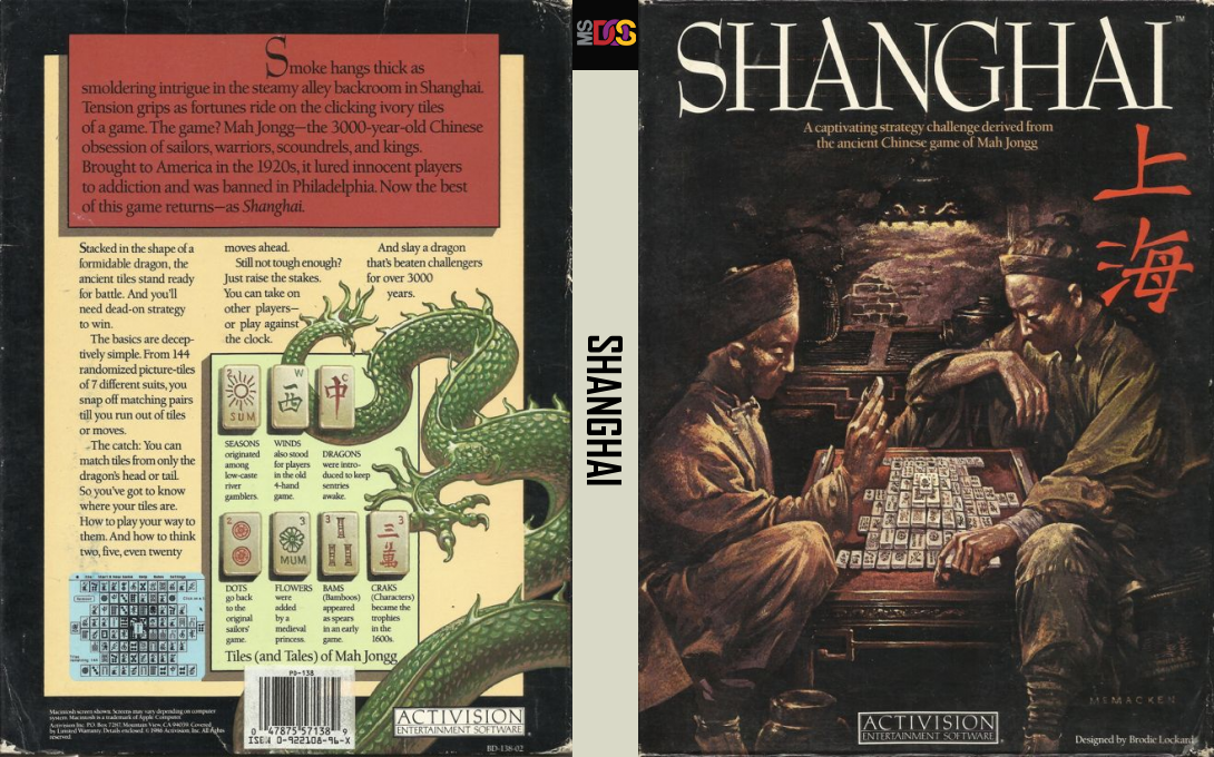 Shanghai — box-texture (US)