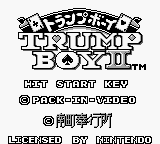 Trump Boy 2 — sstitle (WOR)