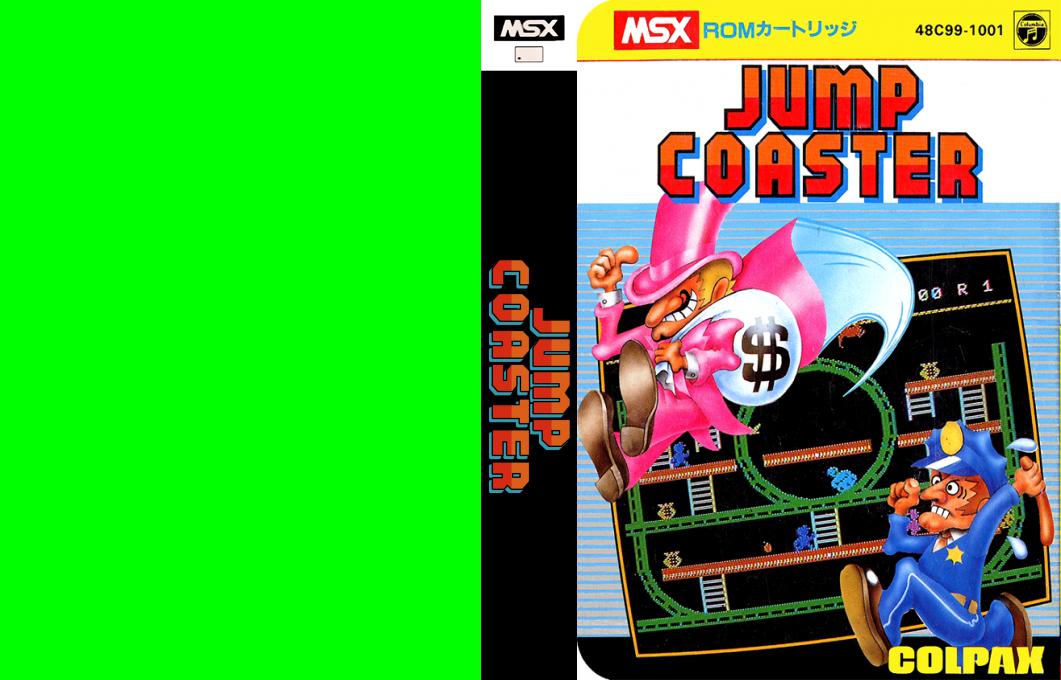 Jump Coaster — box-texture (JP)
