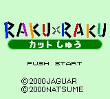 Raku x Raku - Cut Shuu — sstitle (JP)