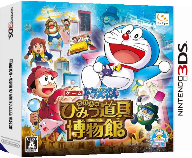 Doraemon - Nobita no Himitsu Dougu Museum — box-3D (JP)