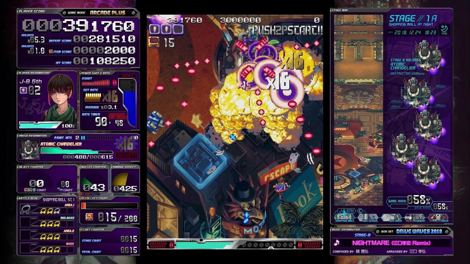 ESP Ra.De. Psi — ss (JP)