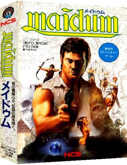 Maidum — box-3D (JP)