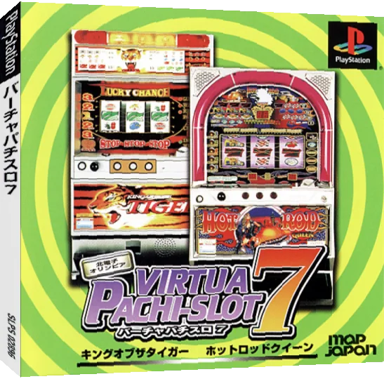 Virtua Pachi-slot 7 — box-3D (JP)