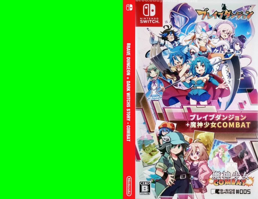 Brave Dungeon + Dark Witchs Story - Combat — box-texture (JP)