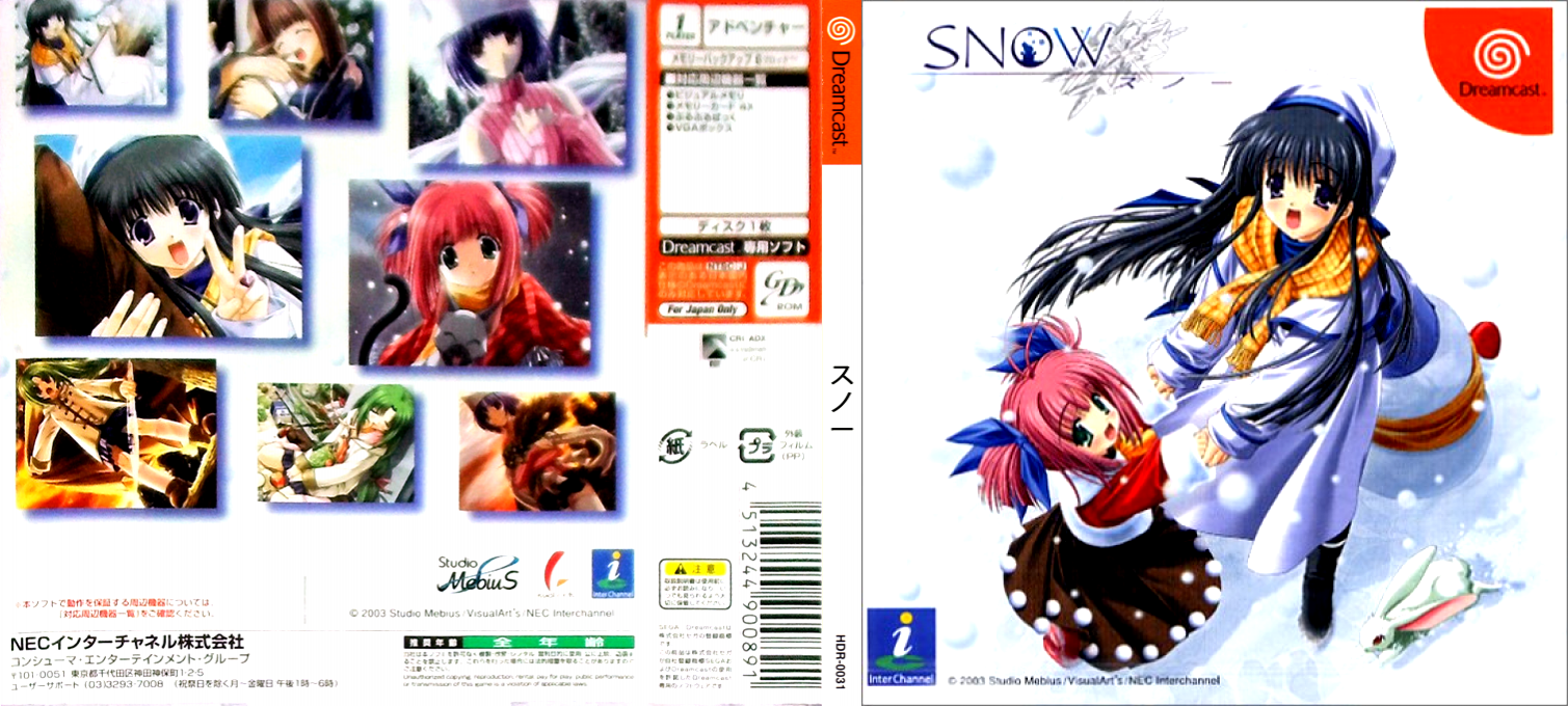 Snow — box-texture (JP)
