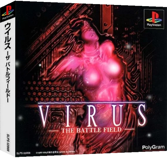 Virus - The Battle Field — box-3D (ASI)