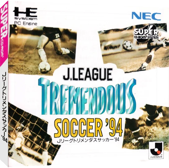 J. League Tremendous Soccer '94 — box-3D (JP)